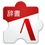 Logo of ATOK 声優名辞書 android Application 